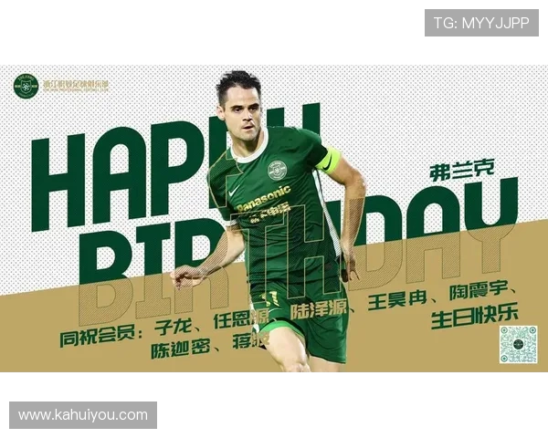 克媒曝浙江外援弗兰克加盟奥里金