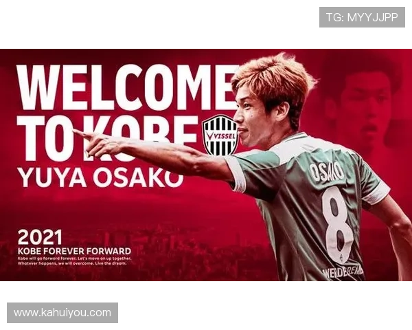 神户逆转首尔晋级大迫破门制胜 神户逆转首尔晋级大迫破门制胜